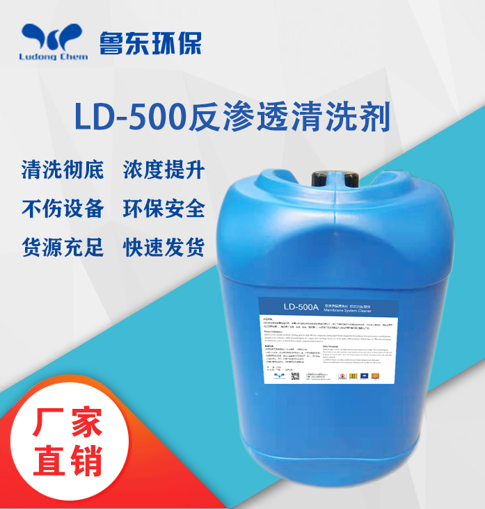 反滲透膜清洗技術(shù)探究 反滲透膜清洗技術(shù)探究